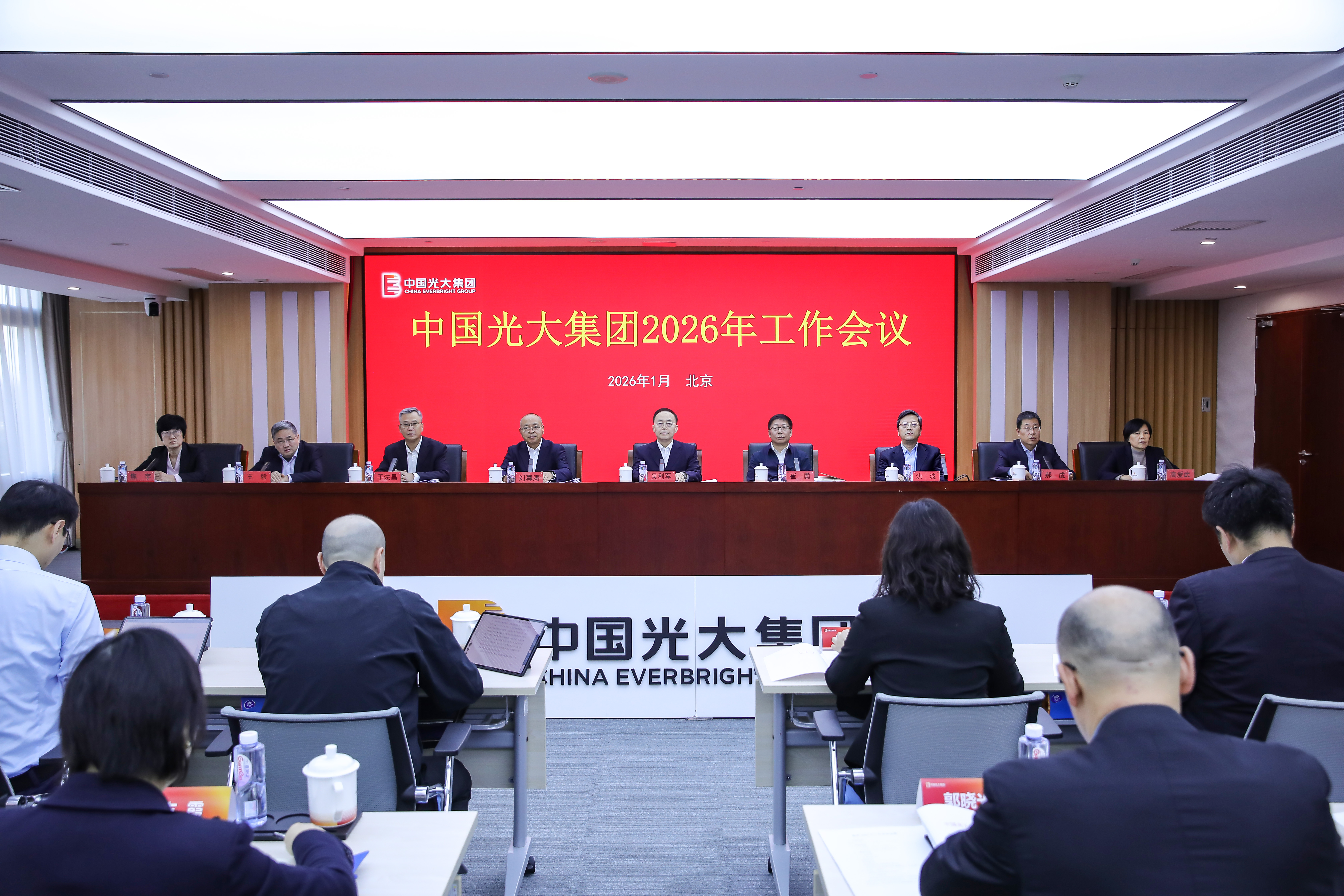 1_20260119110509A002 j9数字站(中国集团)公司官网