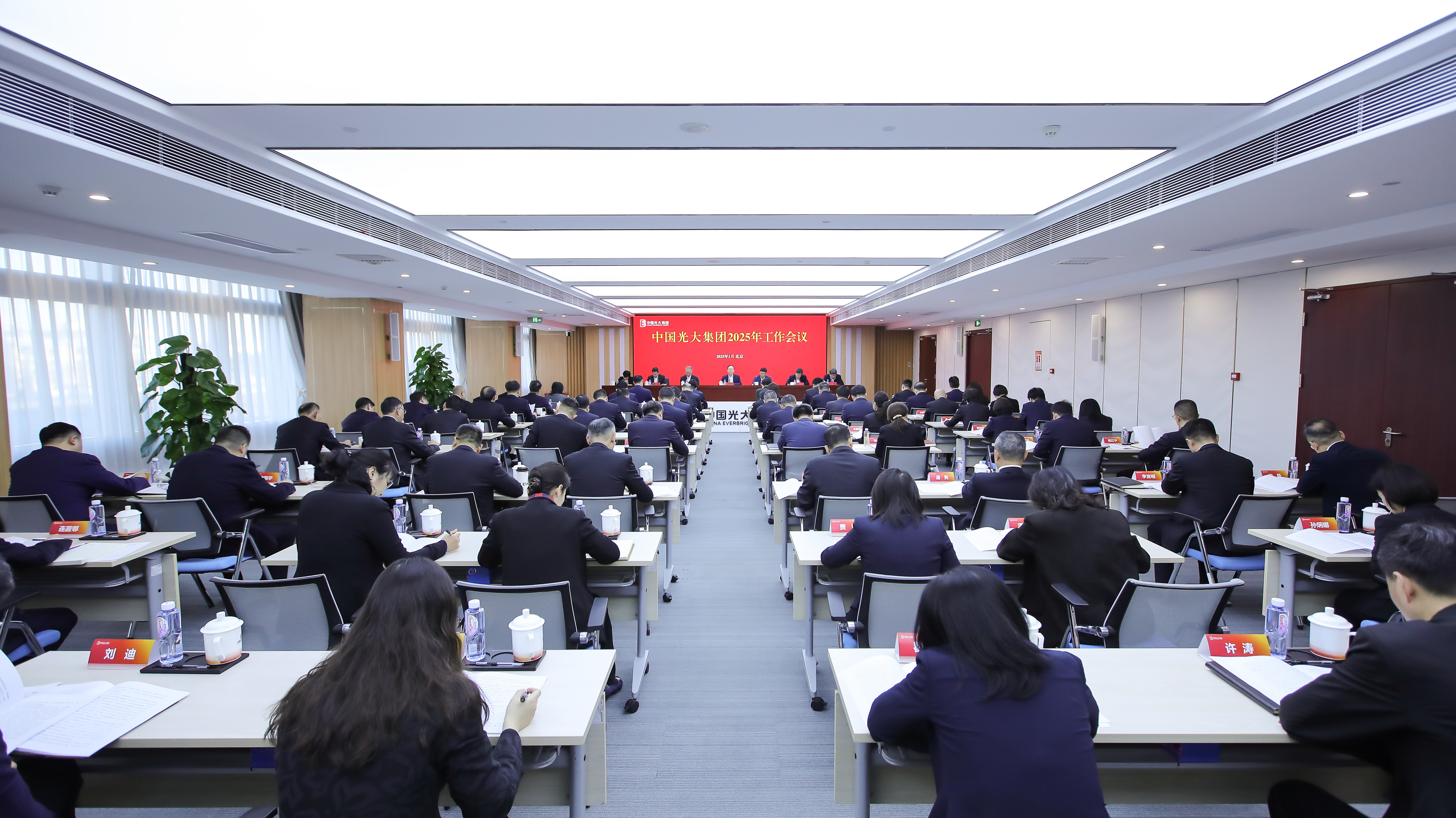 j9数字站(中国集团)公司官网