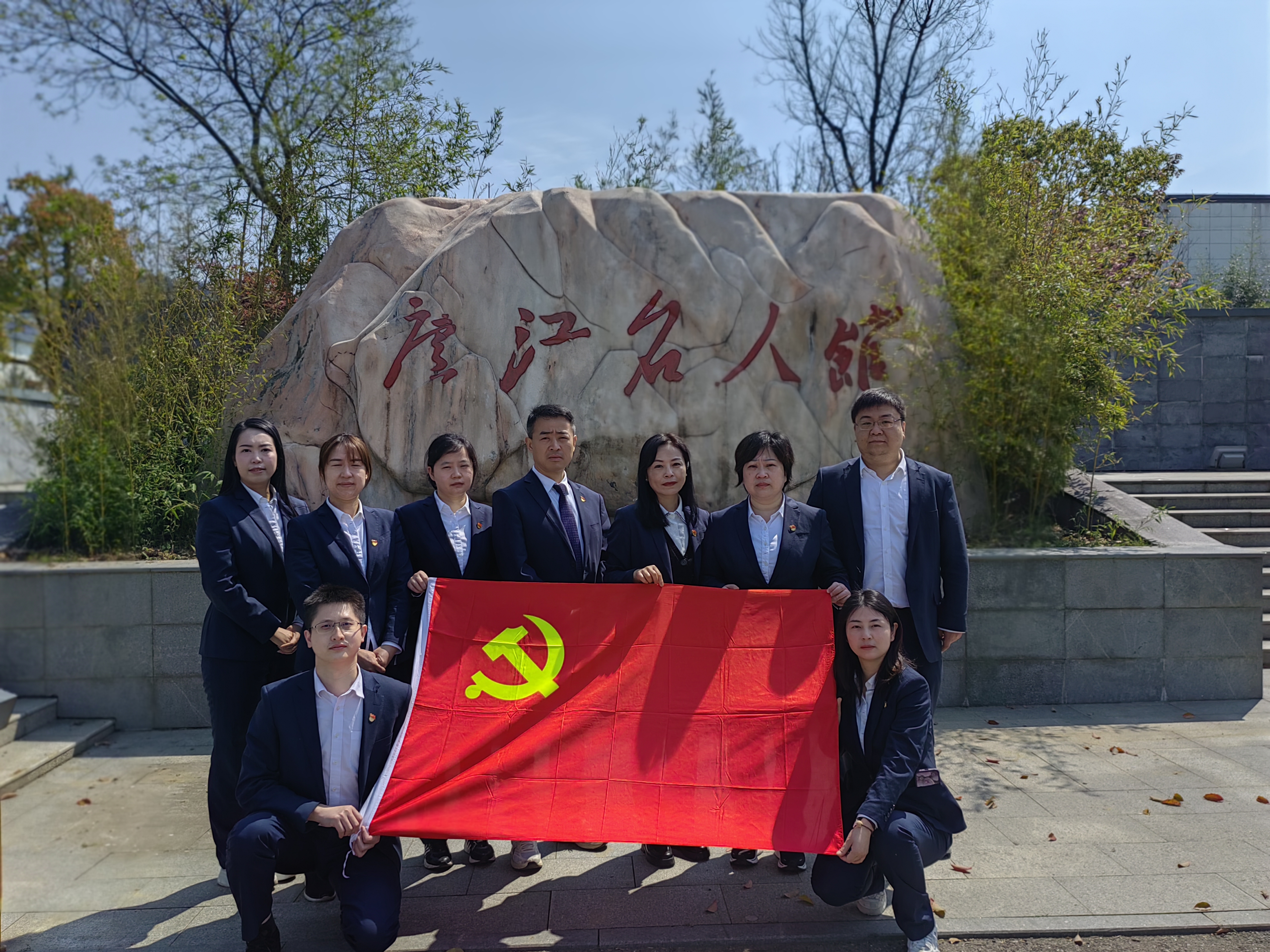 j9数字站(中国集团)公司官网