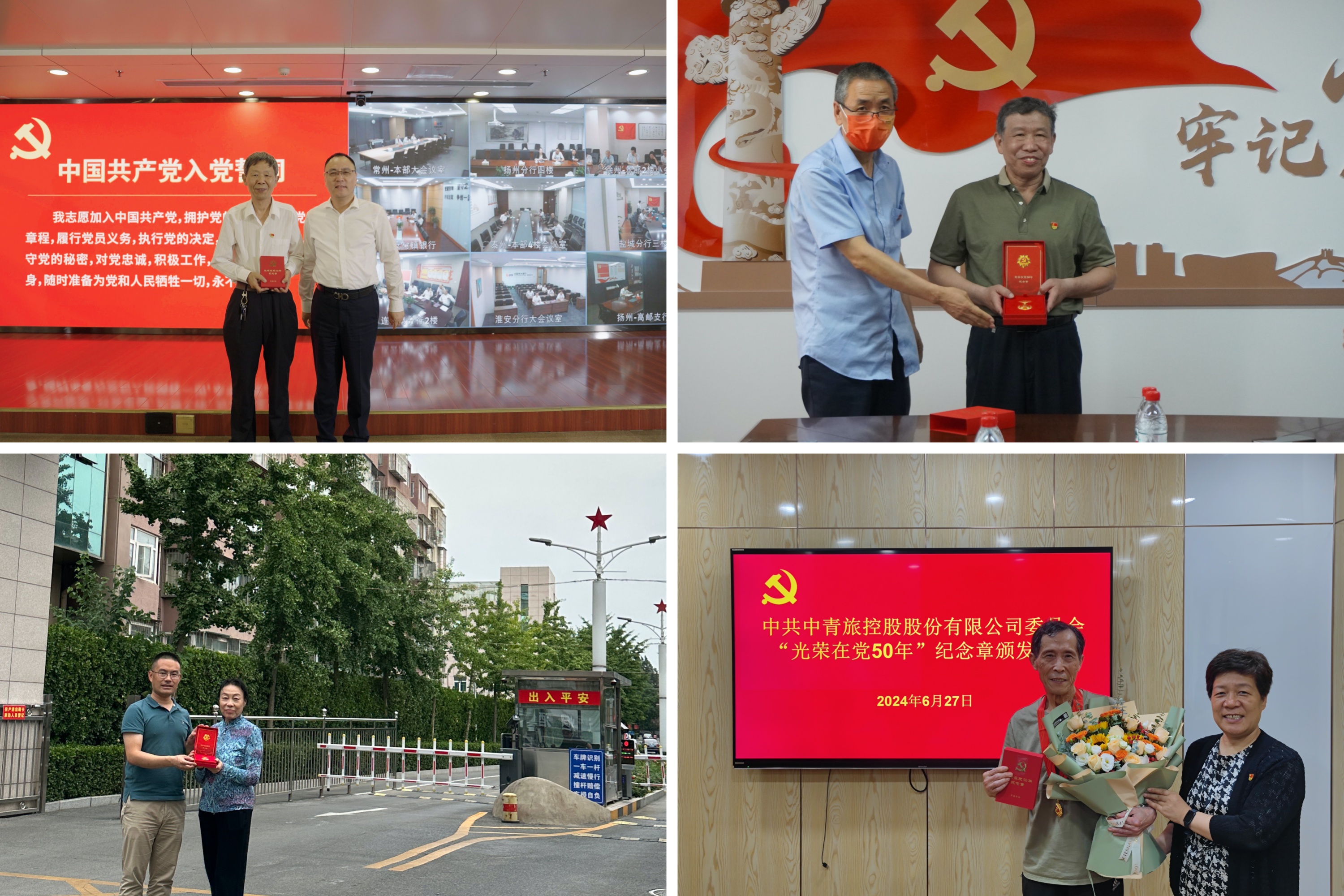 j9数字站(中国集团)公司官网