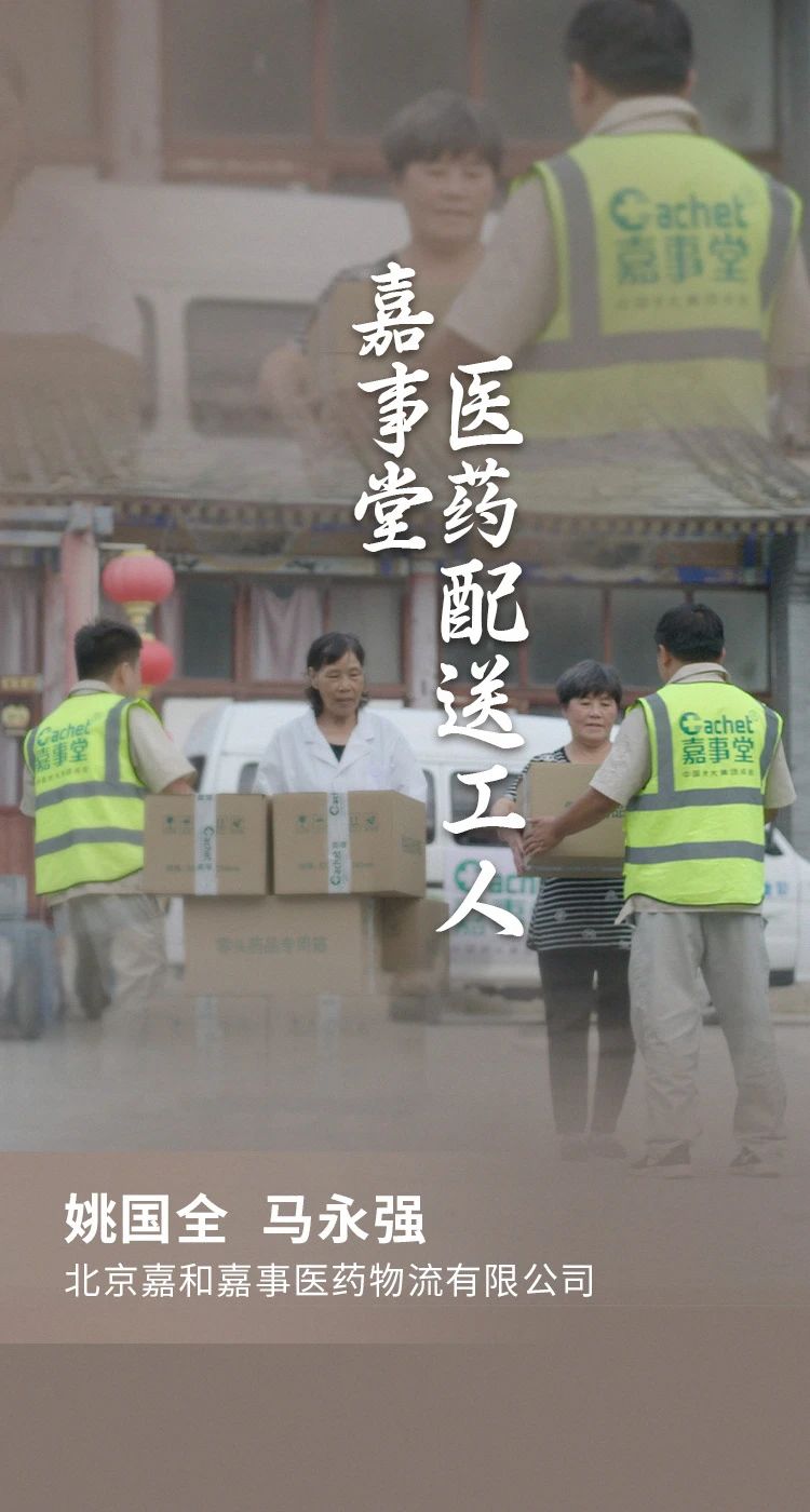 j9数字站(中国集团)公司官网