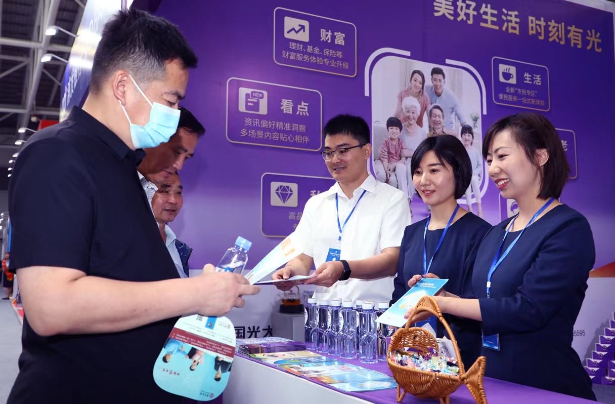 j9数字站(中国集团)公司官网