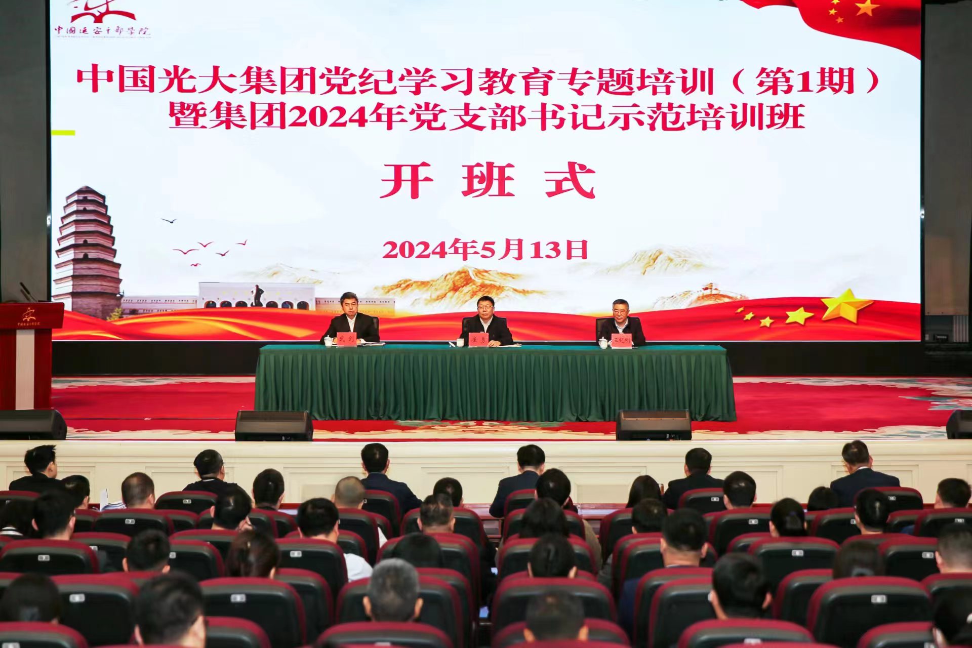 j9数字站(中国集团)公司官网