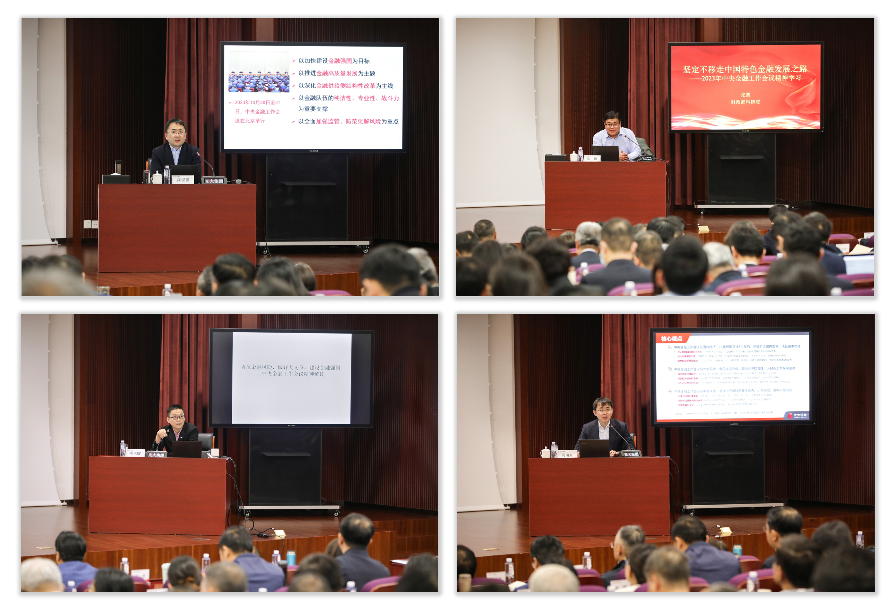 j9数字站(中国集团)公司官网