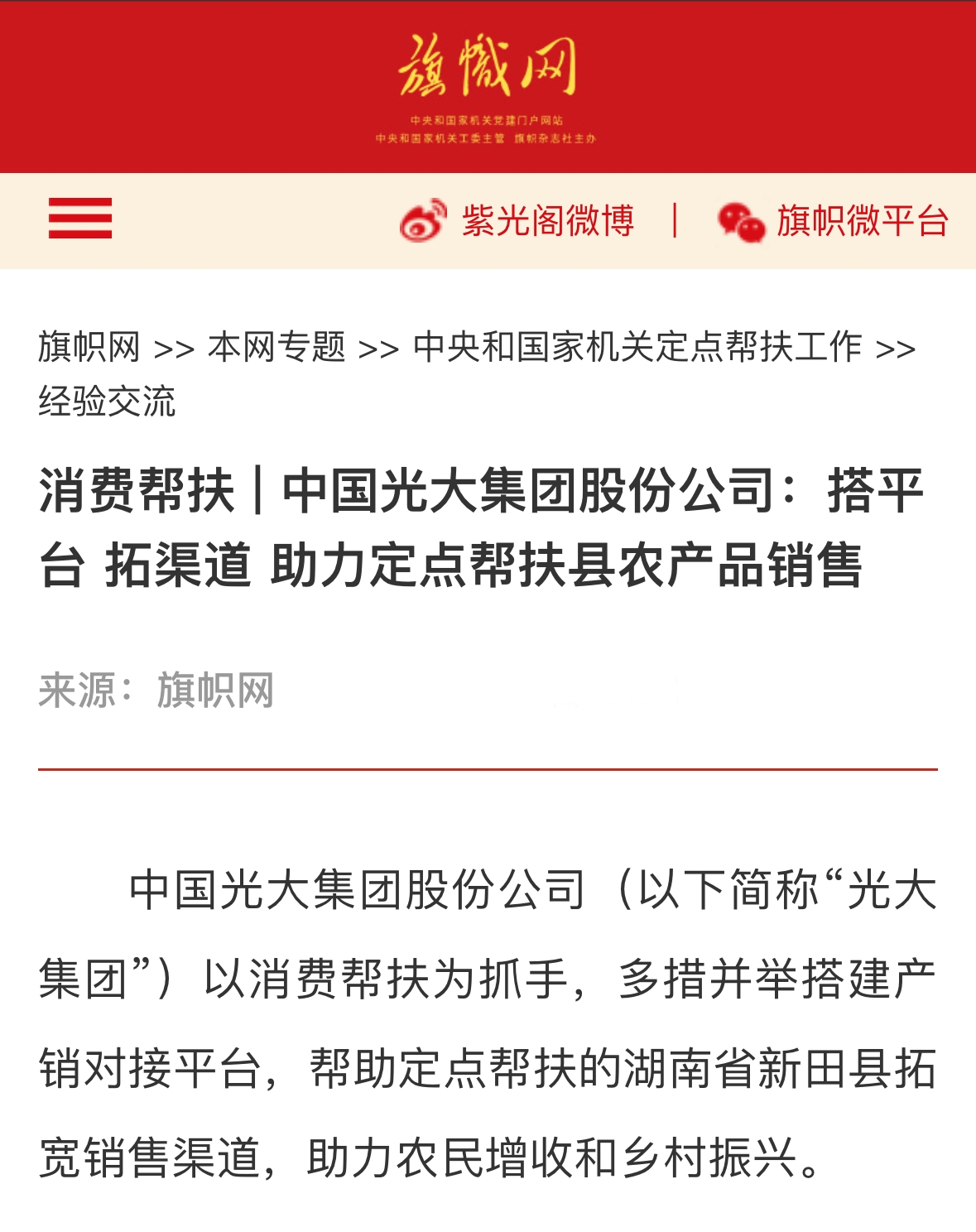 j9数字站(中国集团)公司官网