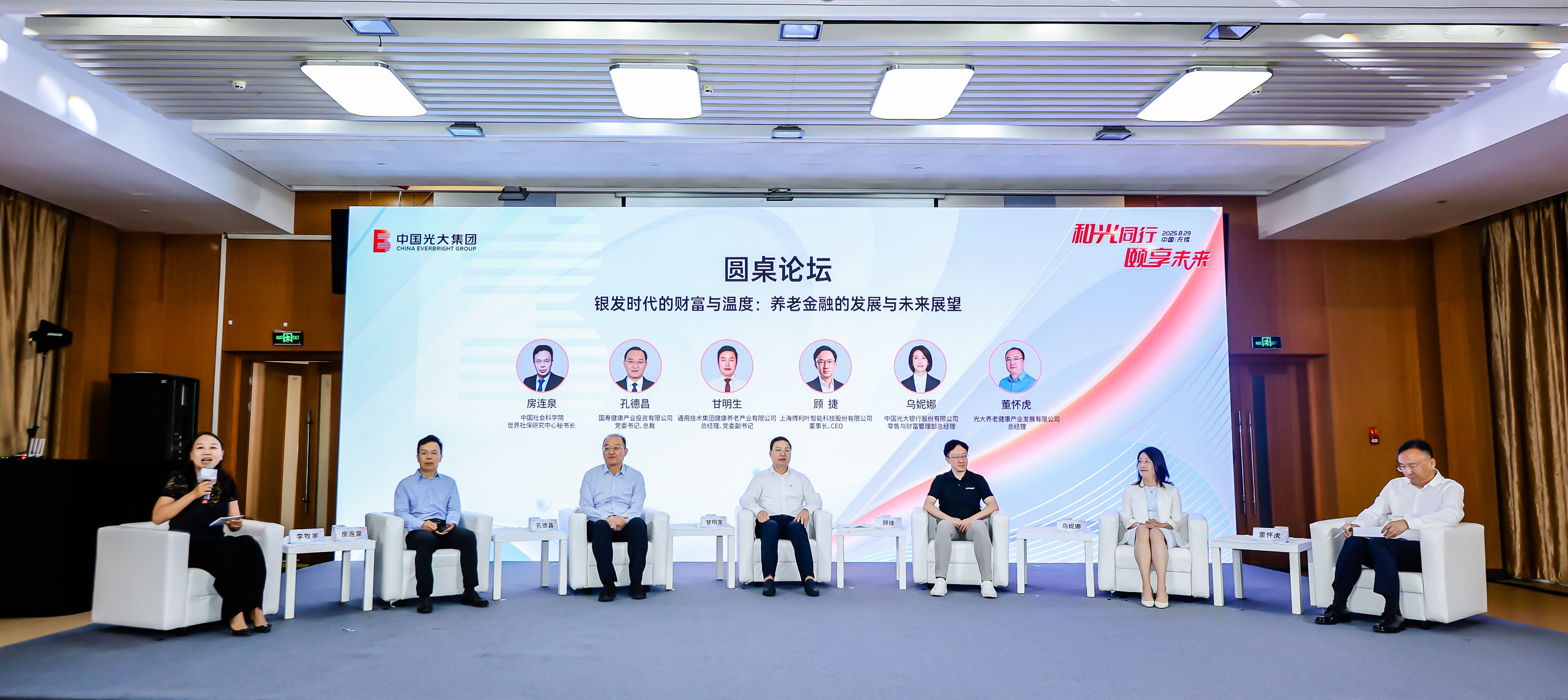 j9数字站(中国集团)公司官网