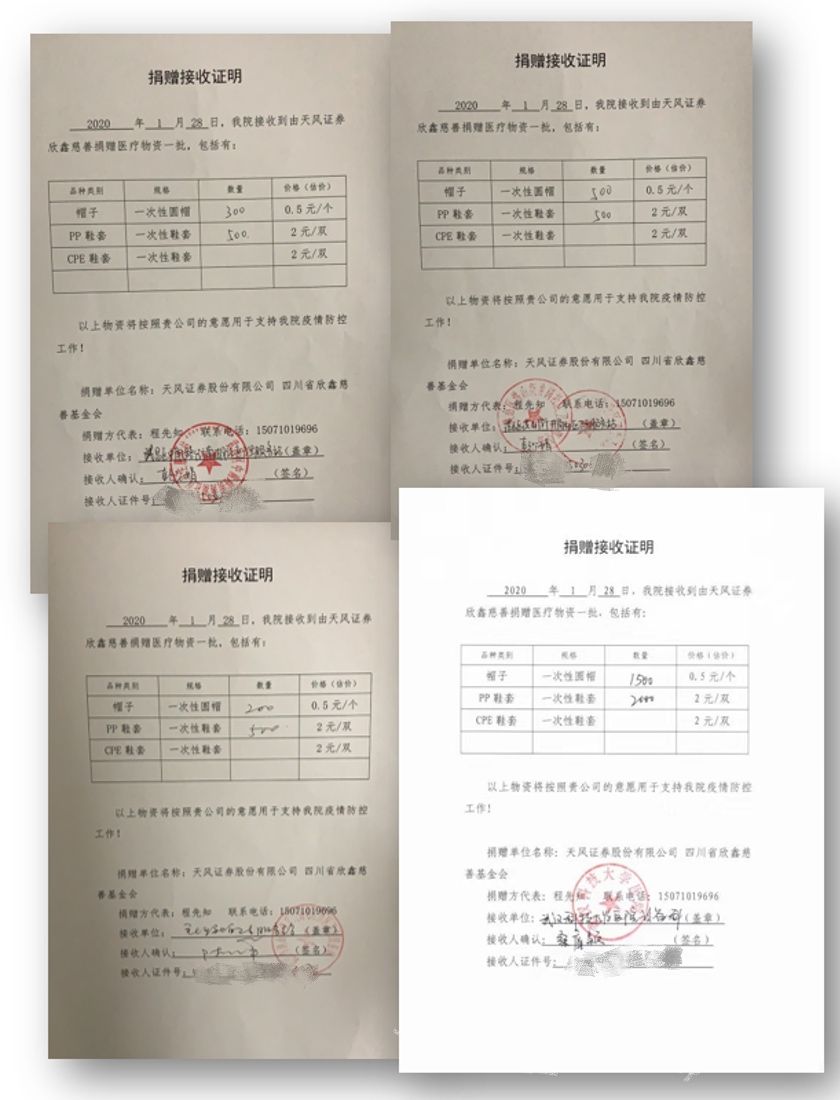2020021115453782897 j9数字站(中国集团)公司官网