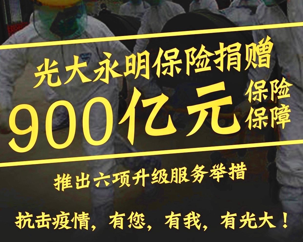 2020021115453869948 j9数字站(中国集团)公司官网
