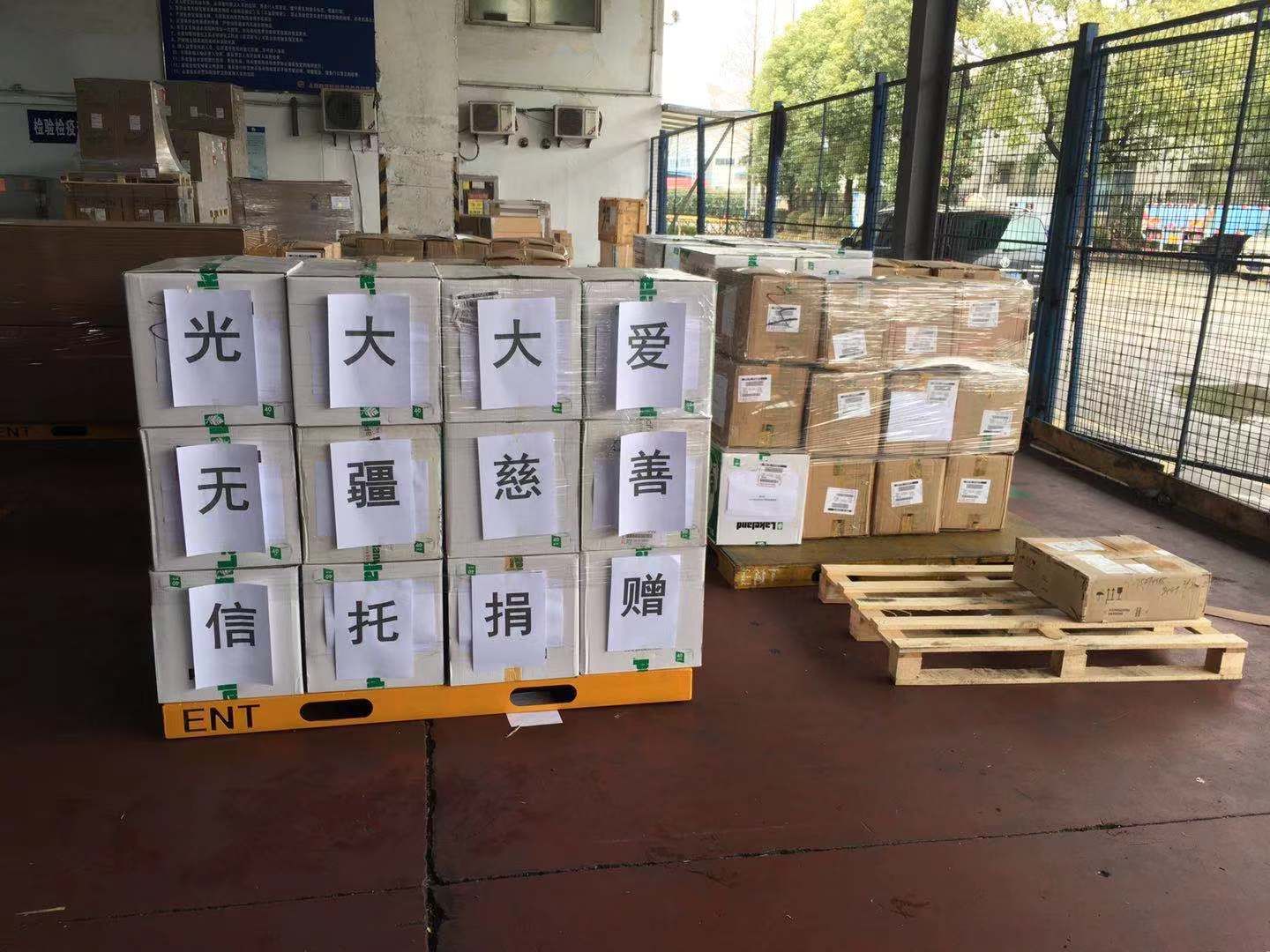 2020021115455749433 j9数字站(中国集团)公司官网