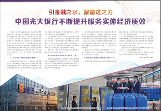 2022121918370359197 j9数字站(中国集团)公司官网
