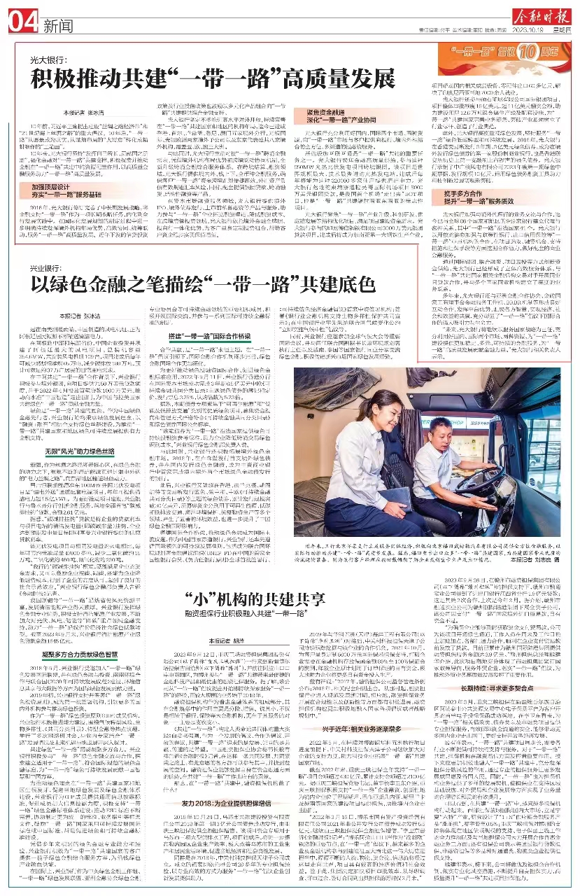 2023101910430759610 j9数字站(中国集团)公司官网