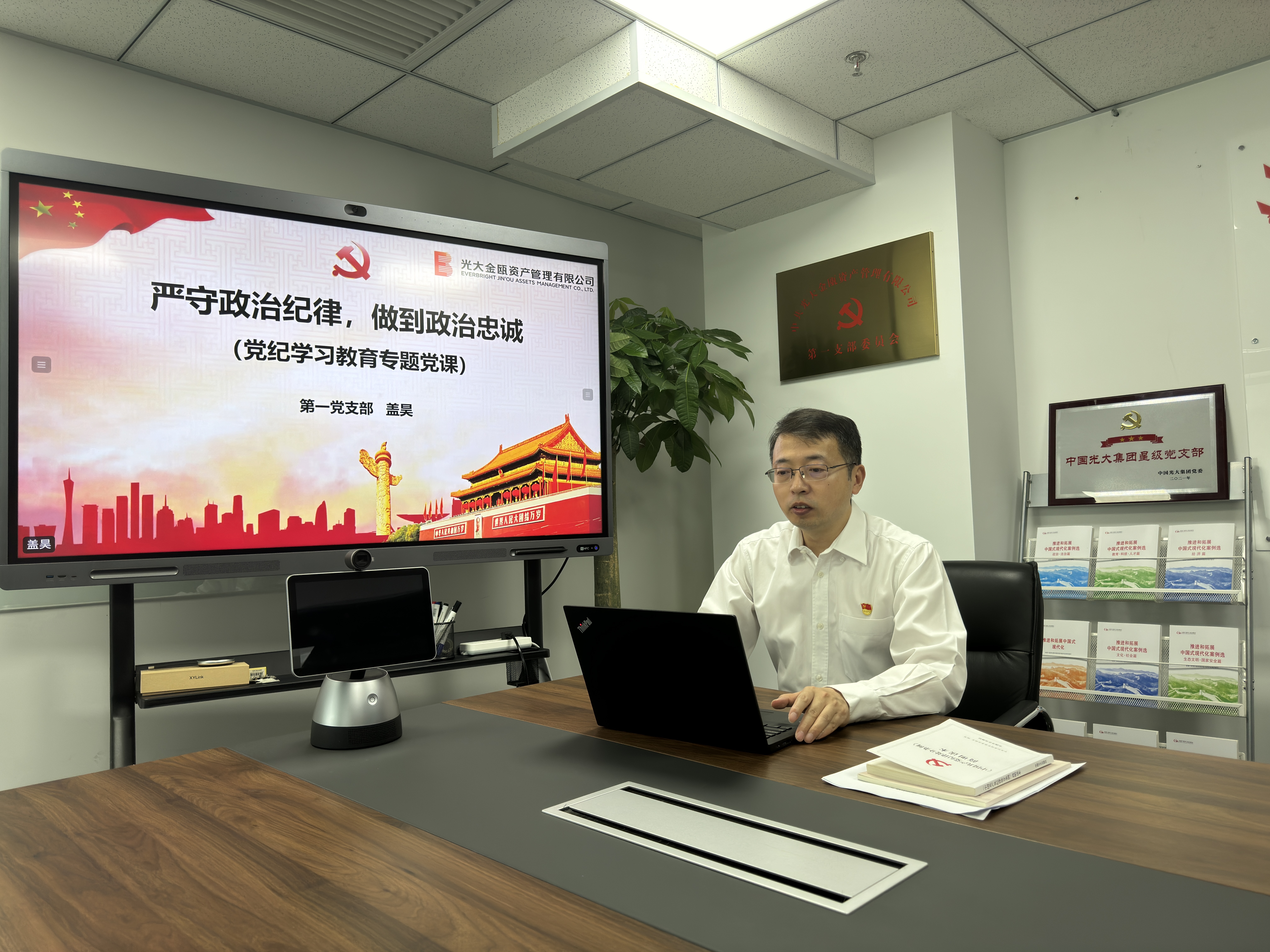 j9数字站(中国集团)公司官网