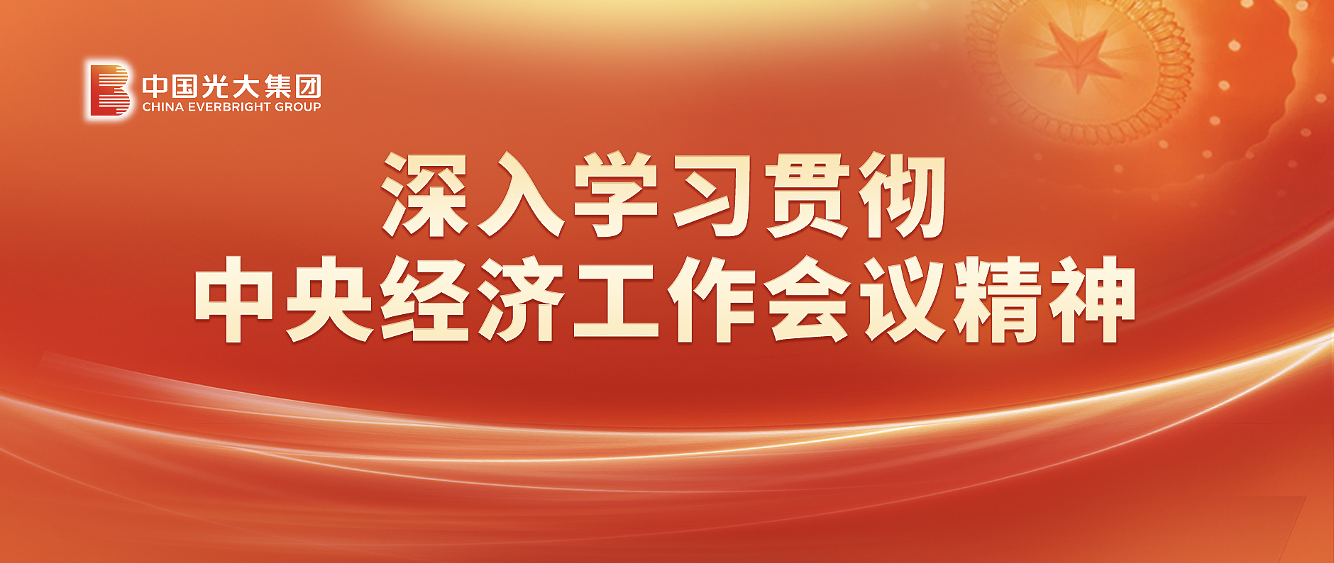 j9数字站(中国集团)公司官网