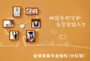 财产增值（个人）