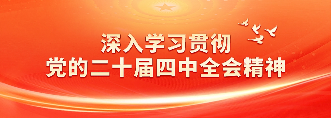 2025103110533456785 j9数字站(中国集团)公司官网